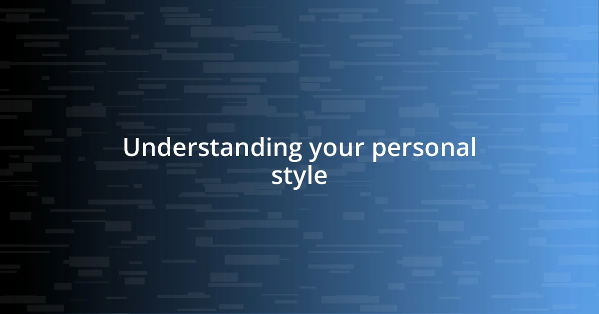 Understanding your personal style