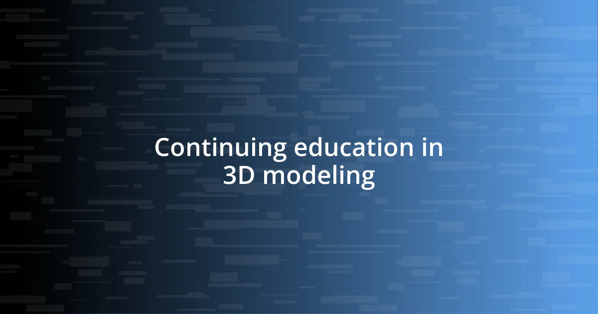 Continuing education in 3D modeling